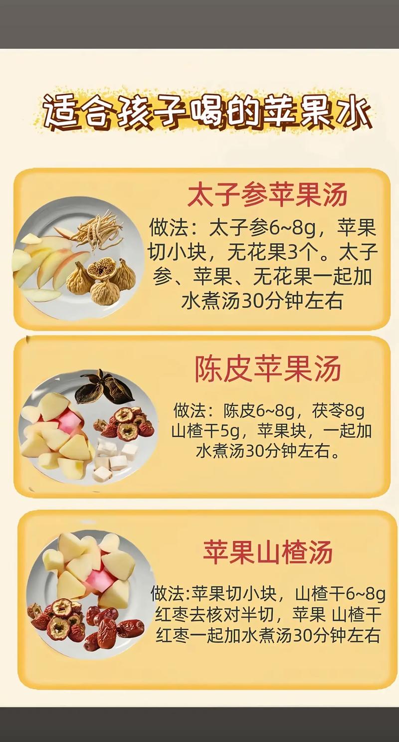 十个月宝宝适合喝什么汤？-图1