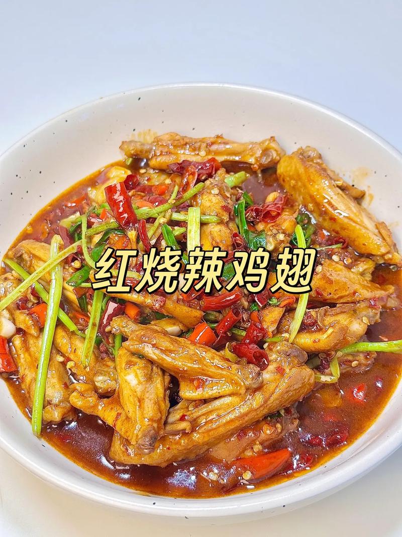 辣椒鸡翅家常做法有哪些?-图1 辣椒鸡翅家常做法有哪些?-图1