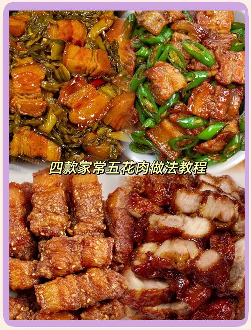 炸花肉怎么做？家常做法有哪些？-图3