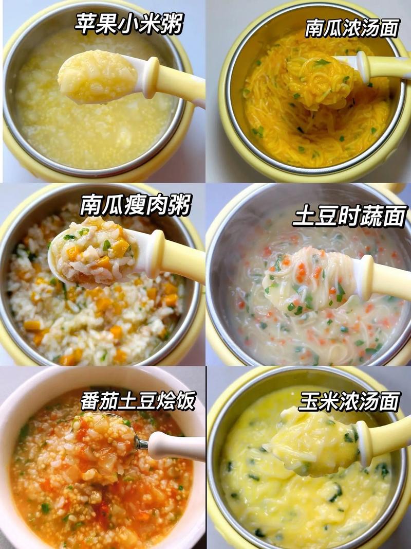 七个月宝宝面条怎么做才合适?-图3 七个月宝宝面条怎么做才合适?-图3