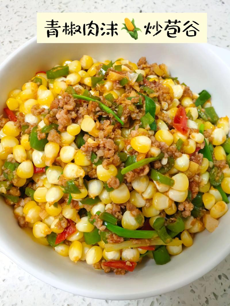 青椒玉米怎么做才好吃？家常做法有哪些？-图3