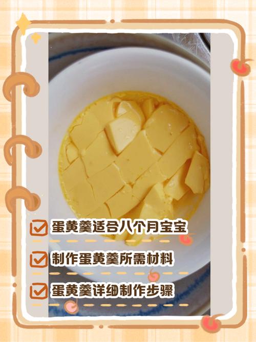 五个月宝宝能吃鸡蛋羹吗？-图3