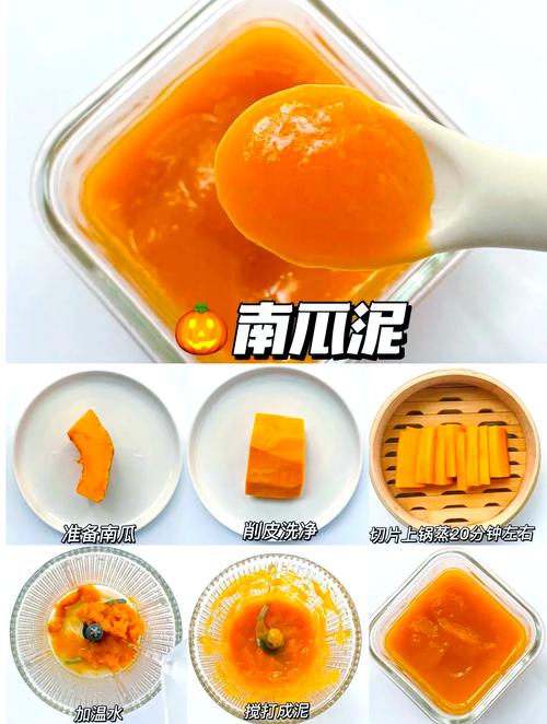 7个月宝宝蔬菜泥怎么做？辅食添加有讲究吗？-图1