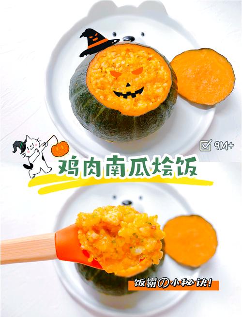 1岁9个月宝宝辅食食谱怎么搭配?-图2 1岁9个月宝宝辅食食谱怎么搭配?-图2