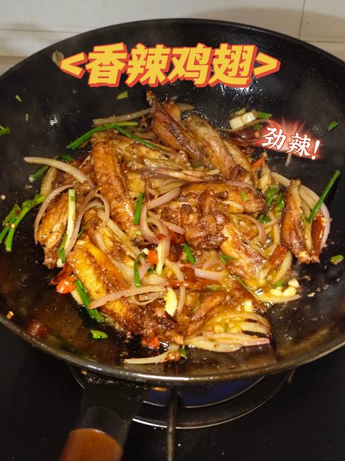 鸡翅麻辣海鲜怎么做?-图2 鸡翅麻辣海鲜怎么做?-图2