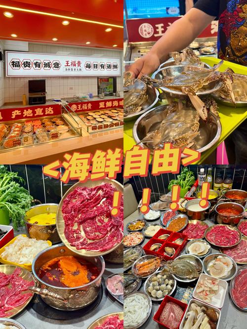 重庆海鲜火锅怎么做才地道？-图2