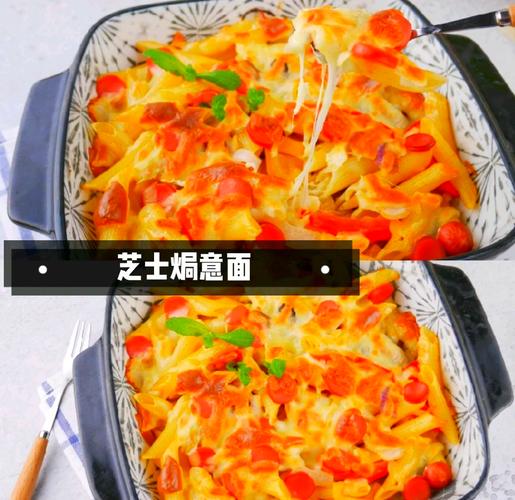 芝士海鲜意面怎么做才够香浓?-图1 芝士海鲜意面怎么做才够香浓?-图1