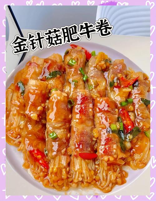 五花肉卷金针菇这样做,好吃不腻吗?-图1 五花肉卷金针菇这样做,好吃不腻吗?-图1