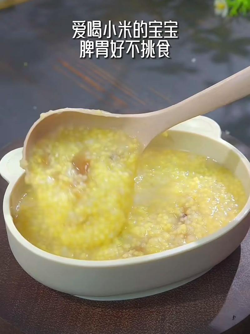 7个月宝宝吃山药小米粥-图2 7个月宝宝吃山药小米粥-图2