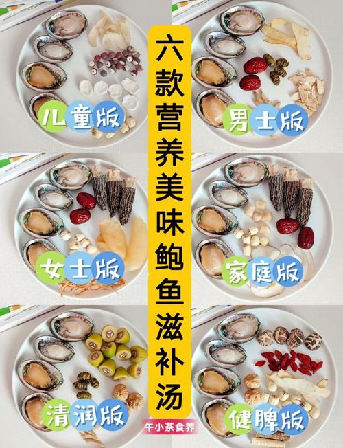 鲍鱼海鲜稀饭怎么做才好吃？-图2