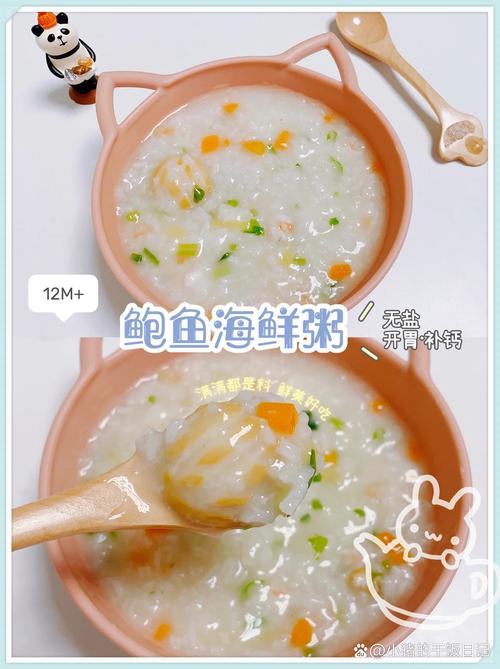 鲍鱼海鲜稀饭怎么做才好吃？-图3
