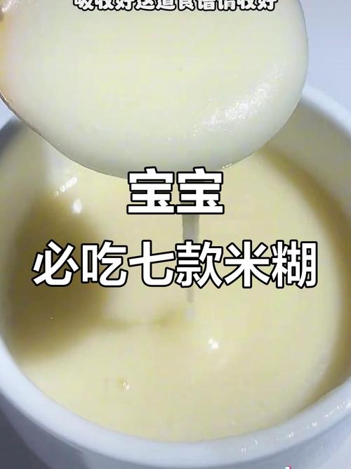 7月宝宝能吃紫甘蓝米糊吗?-图3 7月宝宝能吃紫甘蓝米糊吗?-图3