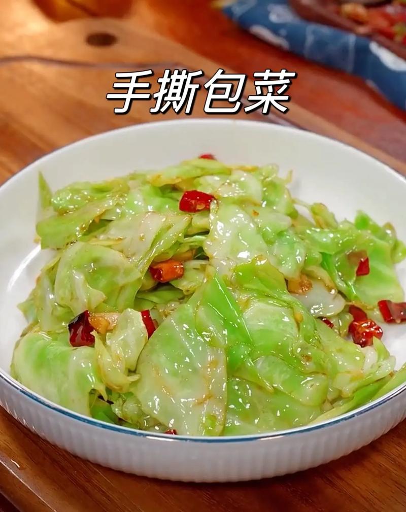 包菜做法这么多，哪种最下饭？-图1