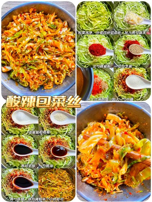包菜做法这么多，哪种最下饭？-图2