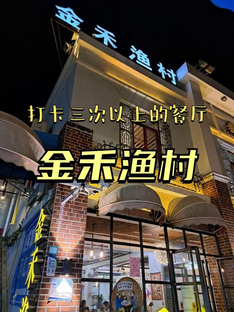 南沙十九涌海鲜街电话多少?-图3 南沙十九涌海鲜街电话多少?-图3