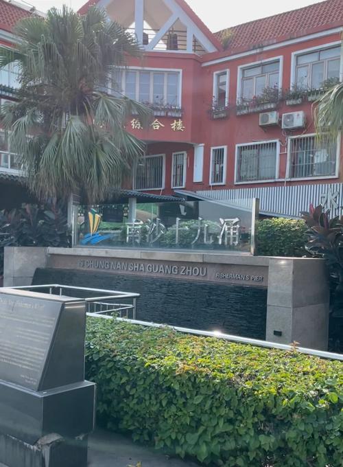 南沙十九涌海鲜街电话多少?-图2 南沙十九涌海鲜街电话多少?-图2