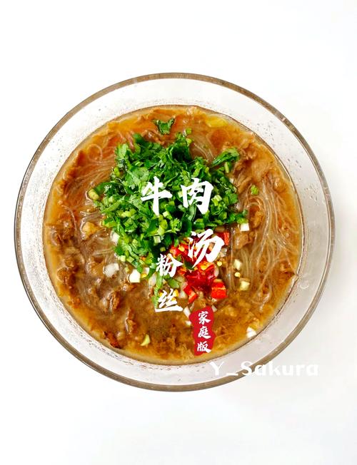 牛肉粉丝汤怎么做才正宗?-图2 牛肉粉丝汤怎么做才正宗?-图2