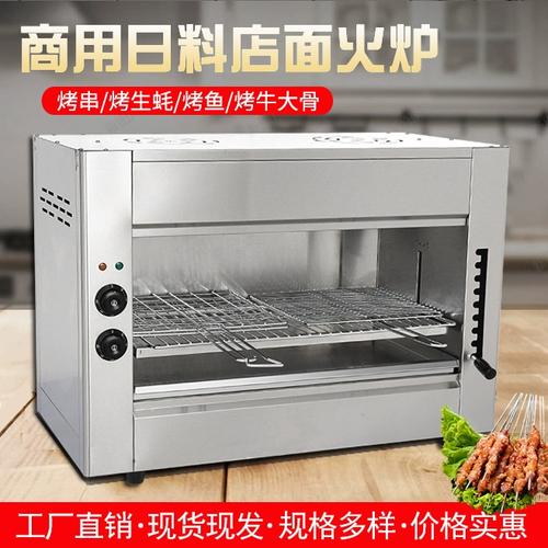 烧烤海鲜，烤箱烤炉哪个更优？-图3