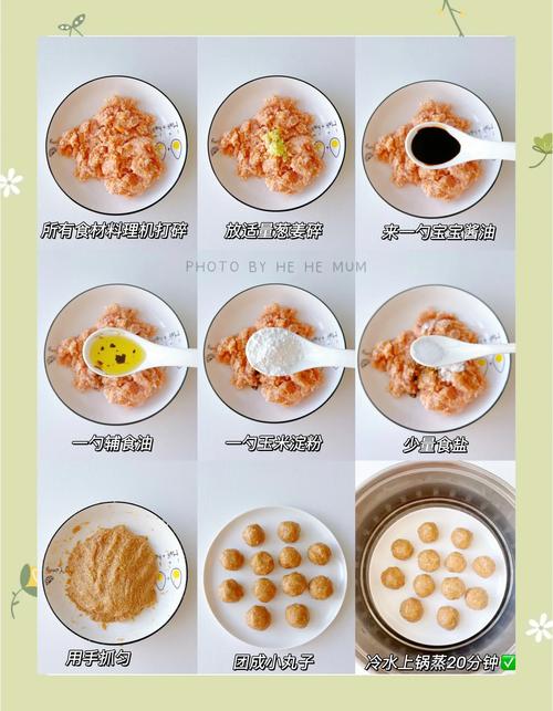 8个月宝宝肉丸怎么做才软嫩好消化？-图2