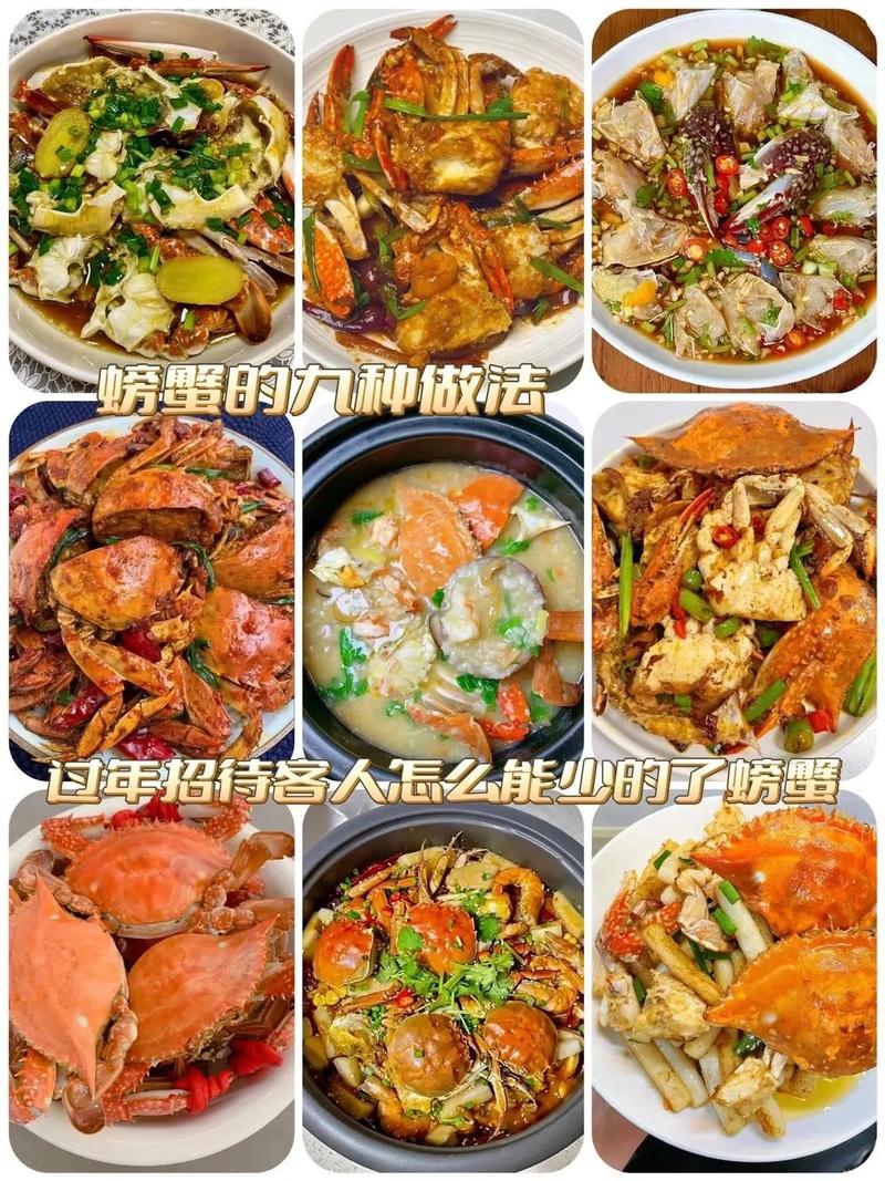 家常海鲜怎么做?30种家常海鲜做法图解-图1 家常海鲜怎么做?30种家常海鲜做法图解-图1