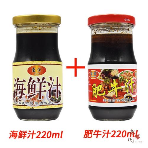 海鲜蒜蓉汁怎么做才正宗?-图3 海鲜蒜蓉汁怎么做才正宗?-图3