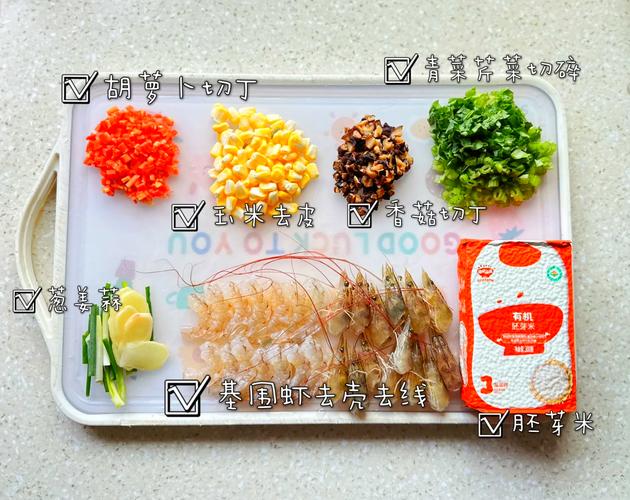 9月龄宝宝鲜虾粥怎么做更营养?-图1 9月龄宝宝鲜虾粥怎么做更营养?-图1