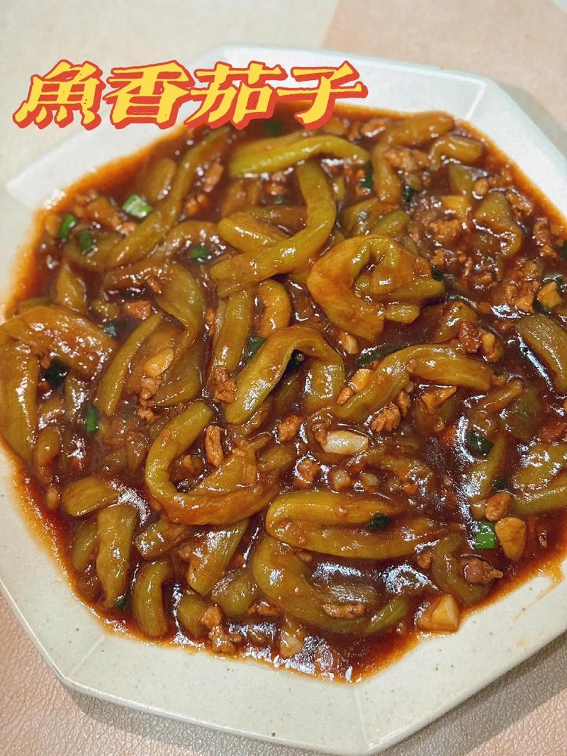 鱼香茄条怎么做才够家常入味?-图1 鱼香茄条怎么做才够家常入味?-图1