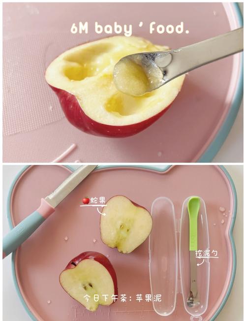 6月龄宝宝苹果泥怎么做好消化?-图3 6月龄宝宝苹果泥怎么做好消化?-图3