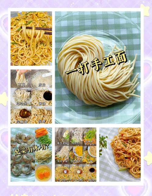 蛤蜊海鲜炒面怎么做才好吃?-图2 蛤蜊海鲜炒面怎么做才好吃?-图2