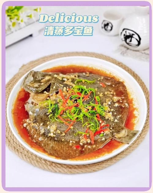 8个月宝宝多宝鱼怎么做才嫩好消化?-图1 8个月宝宝多宝鱼怎么做才嫩好消化?-图1