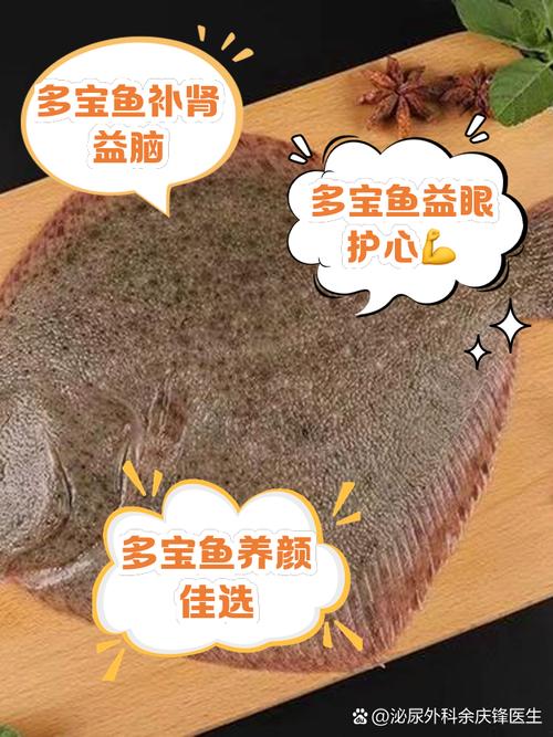 8个月宝宝多宝鱼怎么做才嫩好消化?-图3 8个月宝宝多宝鱼怎么做才嫩好消化?-图3