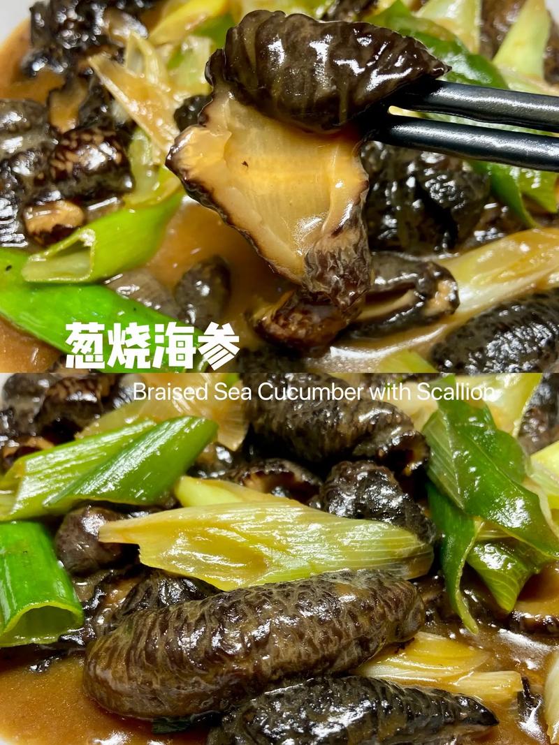 家常洋葱炒海参怎么做？-图1
