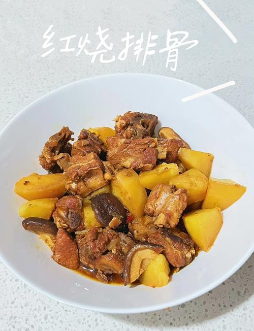 家常土豆红烧肉怎么做才好吃?-图1 家常土豆红烧肉怎么做才好吃?-图1