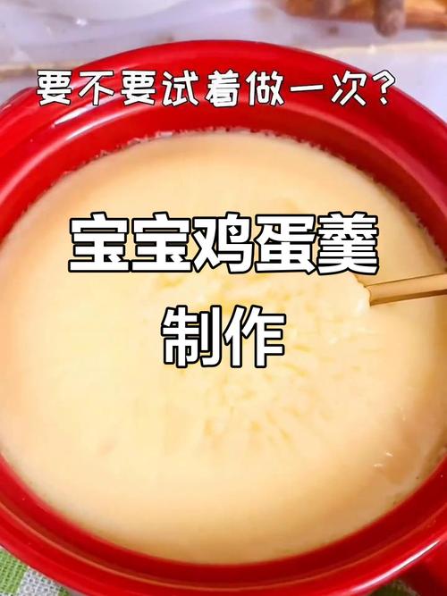 7月龄宝宝吃蛋黄怎么弄才合适？-图3