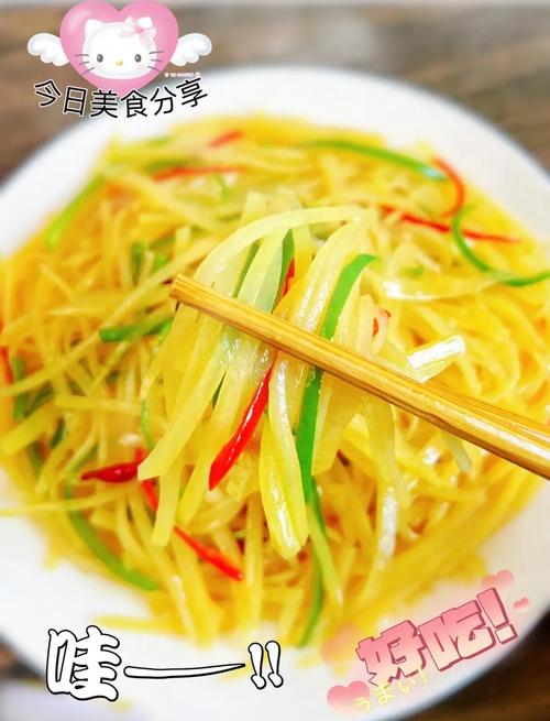 酸辣土豆丝怎么做才够脆够入味？-图2