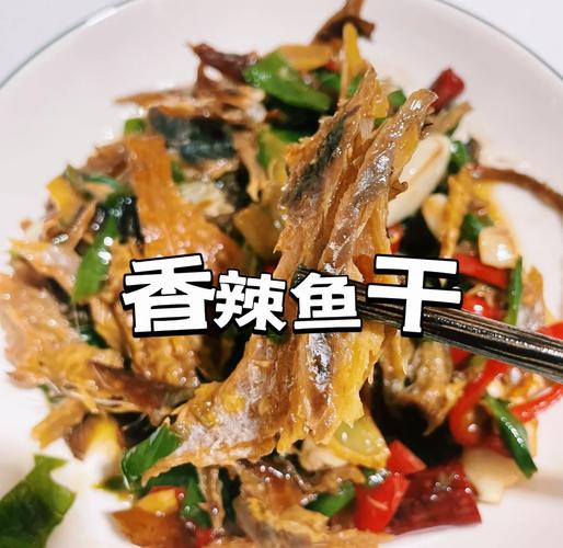 小鱼干怎么做才好吃？家常做法有哪些？-图2
