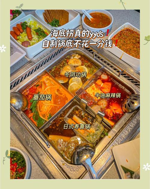 家庭海鲜火锅锅底怎么做才鲜?-图2 家庭海鲜火锅锅底怎么做才鲜?-图2