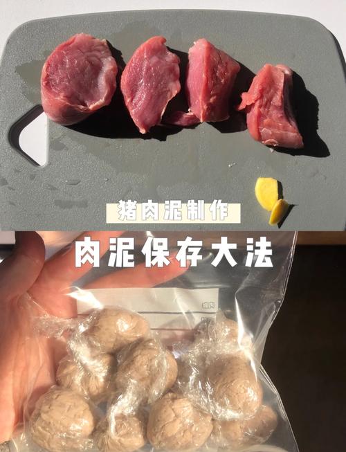 9月龄宝宝猪肉泥怎么做才细腻又营养？-图3