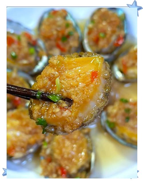 蒜蓉海鲜鲍鱼怎么做才最鲜嫩入味?-图1 蒜蓉海鲜鲍鱼怎么做才最鲜嫩入味?-图1