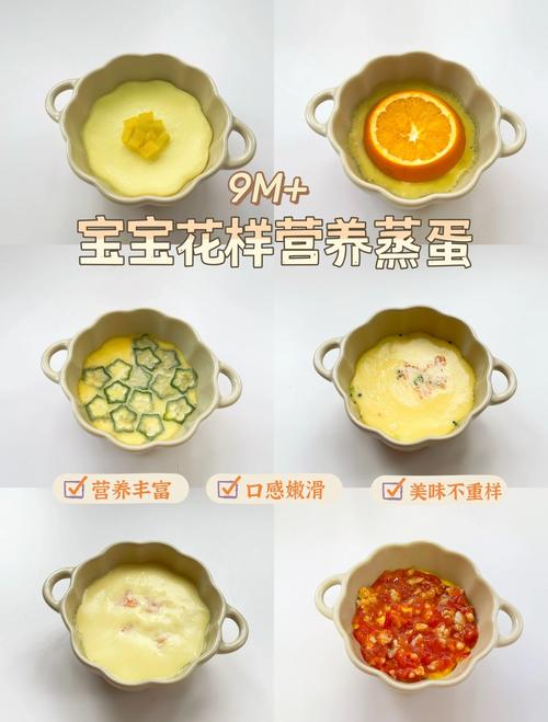 5月宝宝蒸蛋黄能吃吗？-图1