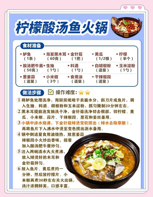 海鲜火锅家常做法，麻辣怎么调才够味？-图1