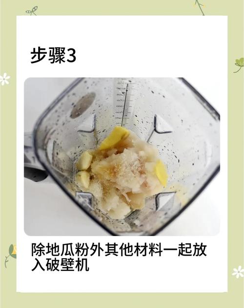 自制火锅海鲜丸子怎么做？-图1