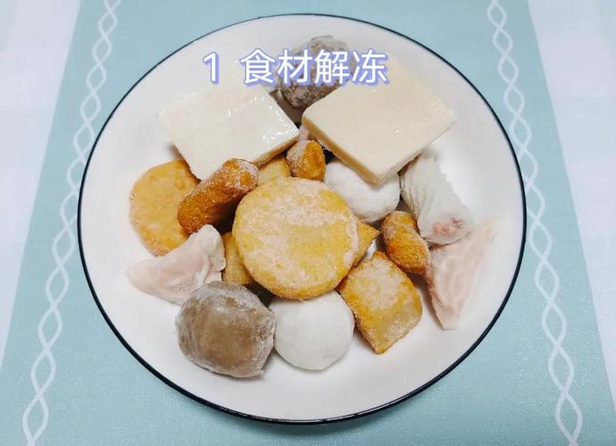 自制火锅海鲜丸子怎么做？-图3