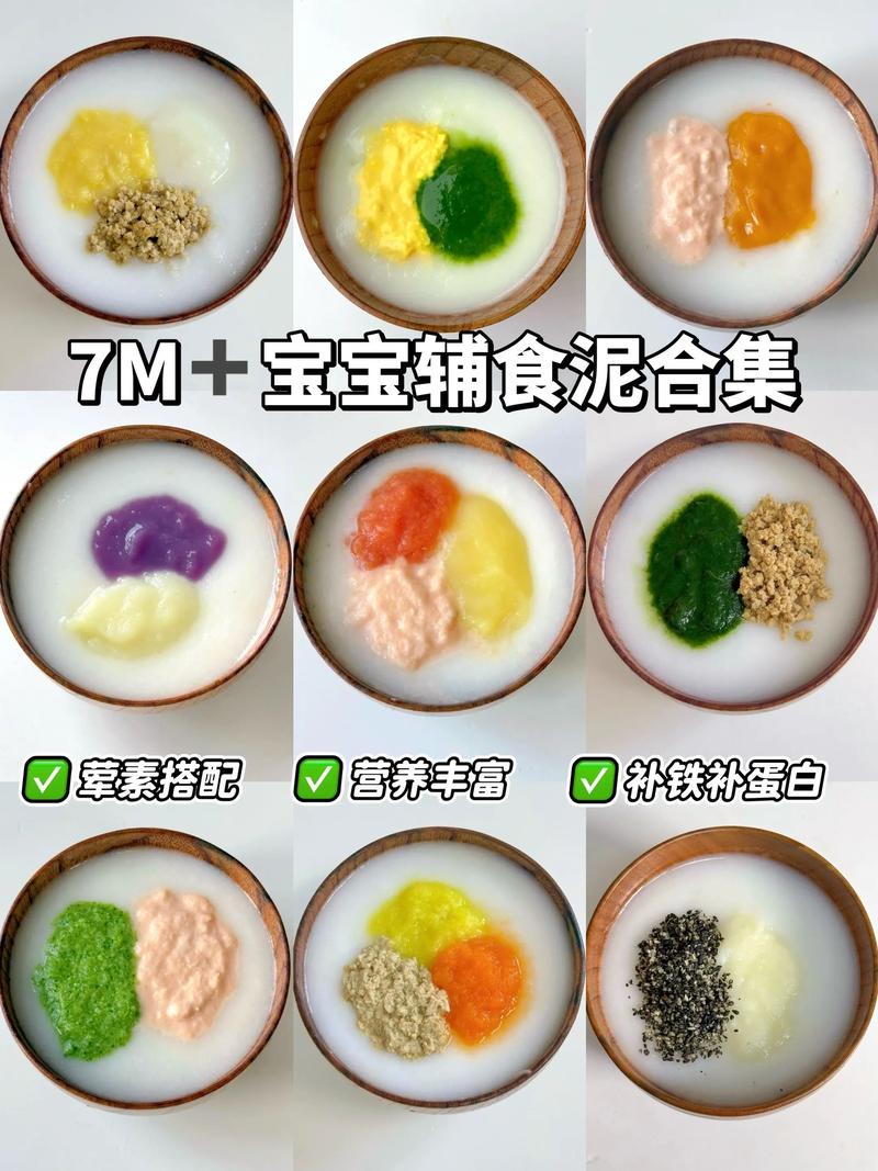 7月宝宝能吃豌豆泥吗？-图2