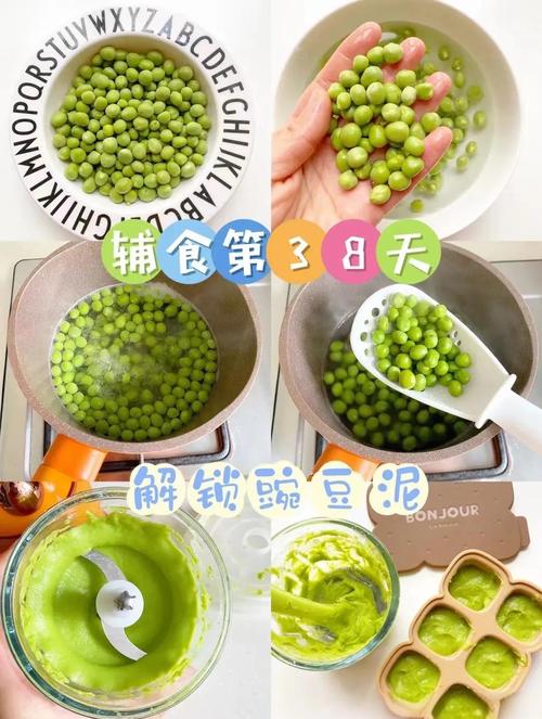 7月宝宝能吃豌豆泥吗？-图1