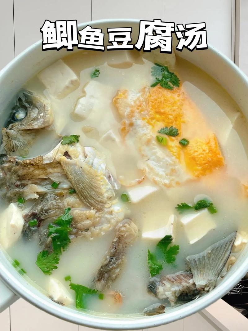 15个月宝宝鱼汤怎么做？-图2