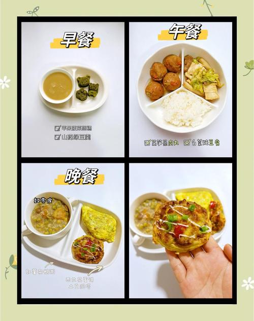 2岁3个月宝宝食谱怎么搭配才营养全面?-图2 2岁3个月宝宝食谱怎么搭配才营养全面?-图2