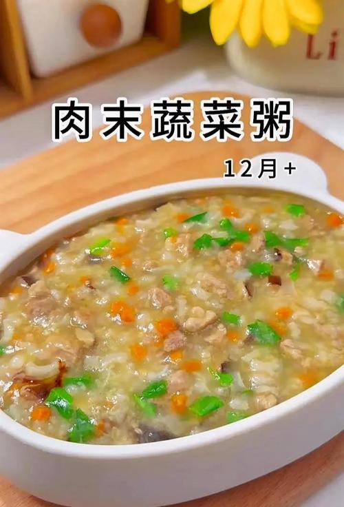 9个月宝宝青菜粥怎么做更营养好消化？-图2