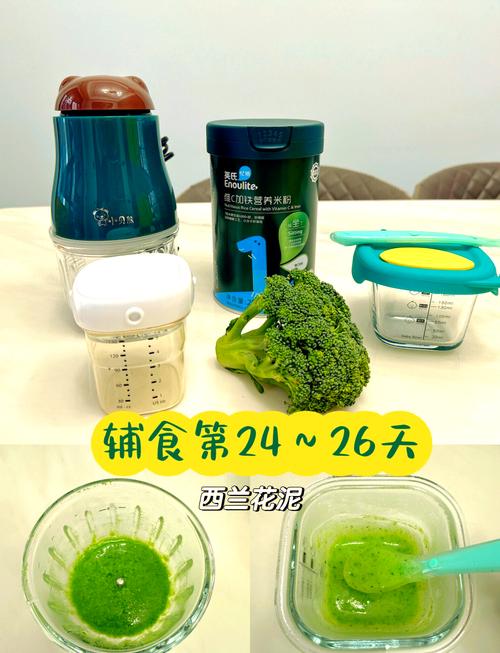 5月宝宝吃西兰花泥会胀气吗?-图3 5月宝宝吃西兰花泥会胀气吗?-图3