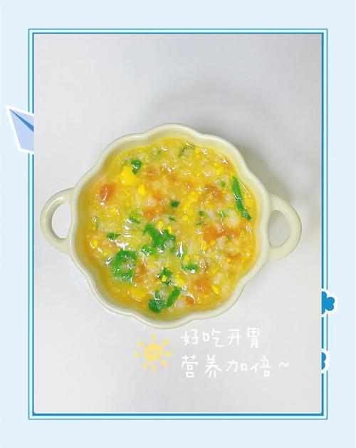 8个月宝宝每天吃蛋黄粥,营养够吗?-图3 8个月宝宝每天吃蛋黄粥,营养够吗?-图3